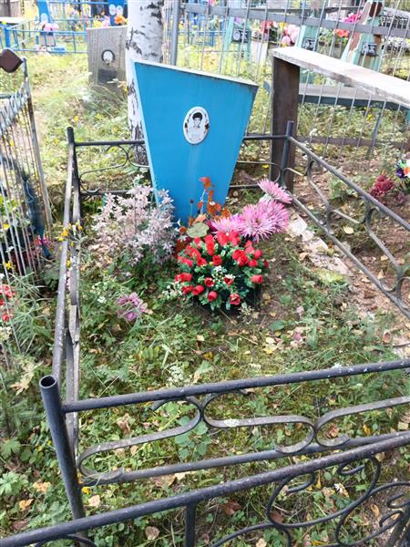 Абраменкова Валентина Михайловна