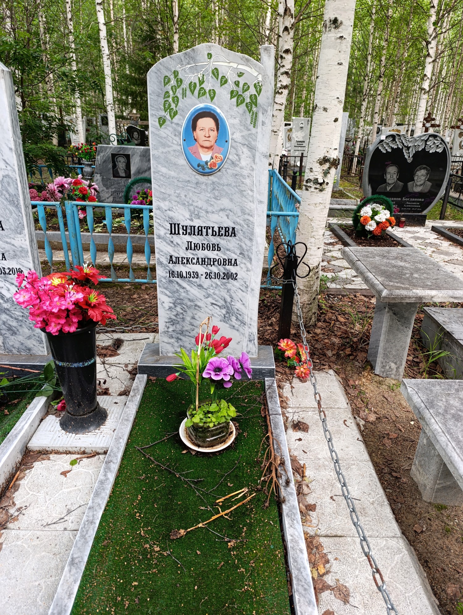Шулятьева Любовь Александровна
