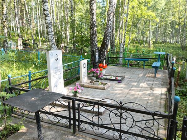 Фомин Александр Васильевич