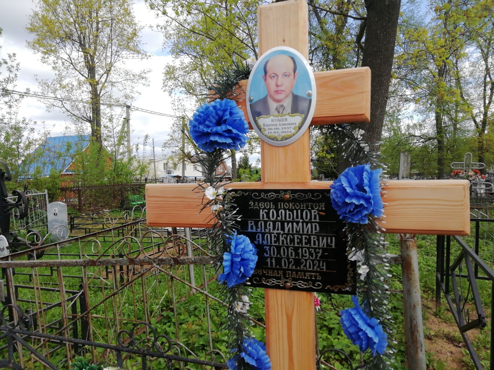 Кольцов Владимир Алексеевич