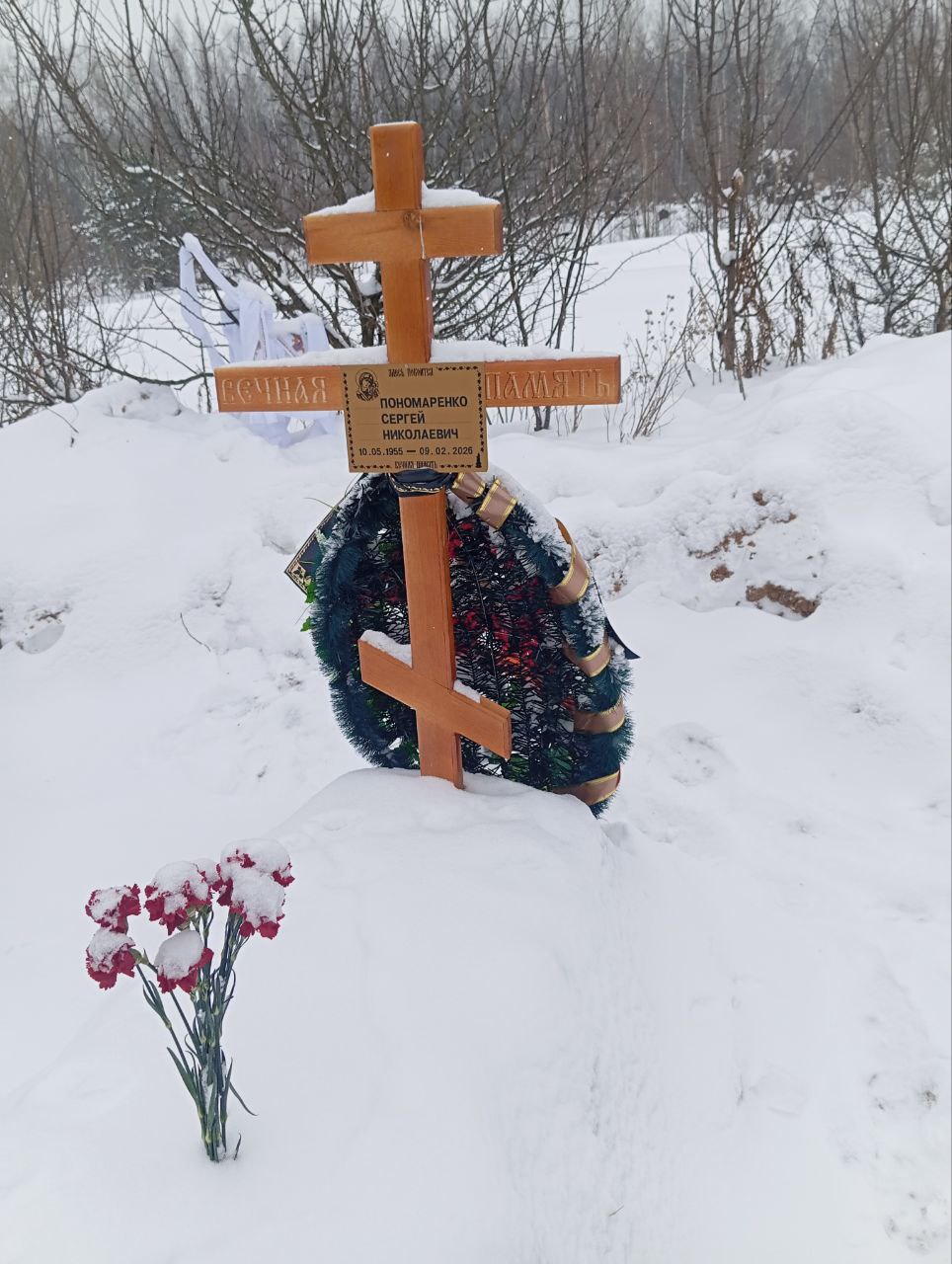 Пономаренко