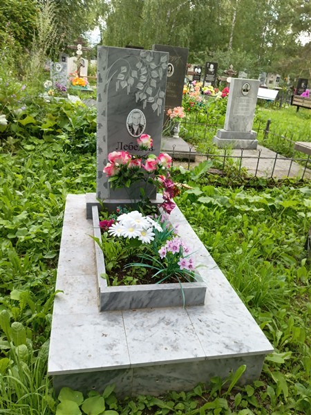 Лебедев Владимир Иванович