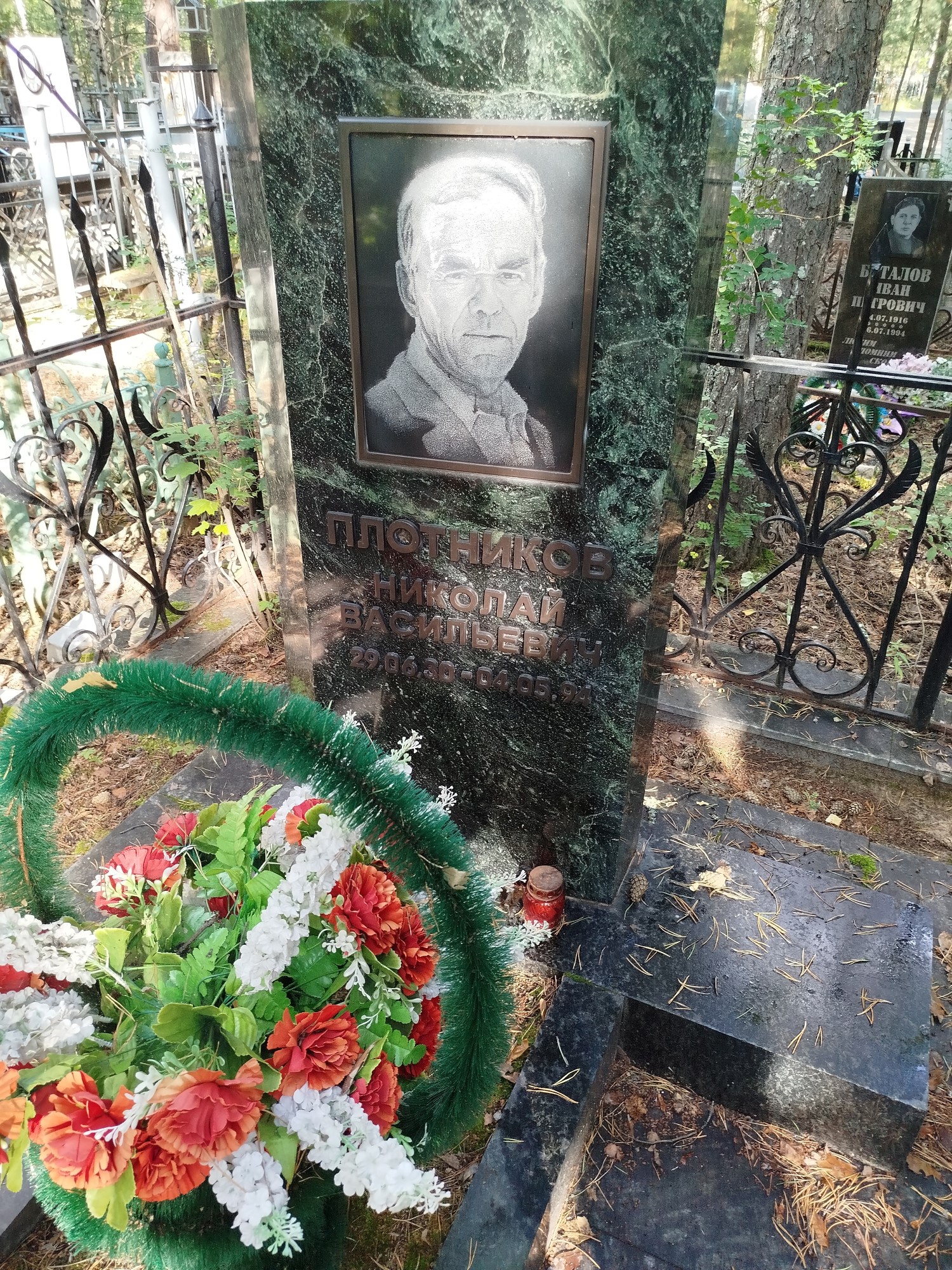 Плотников Николай Васильевич