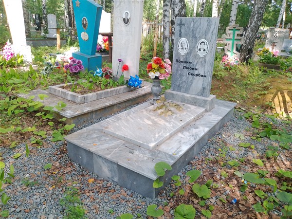 Белова Федосья Андреевна
