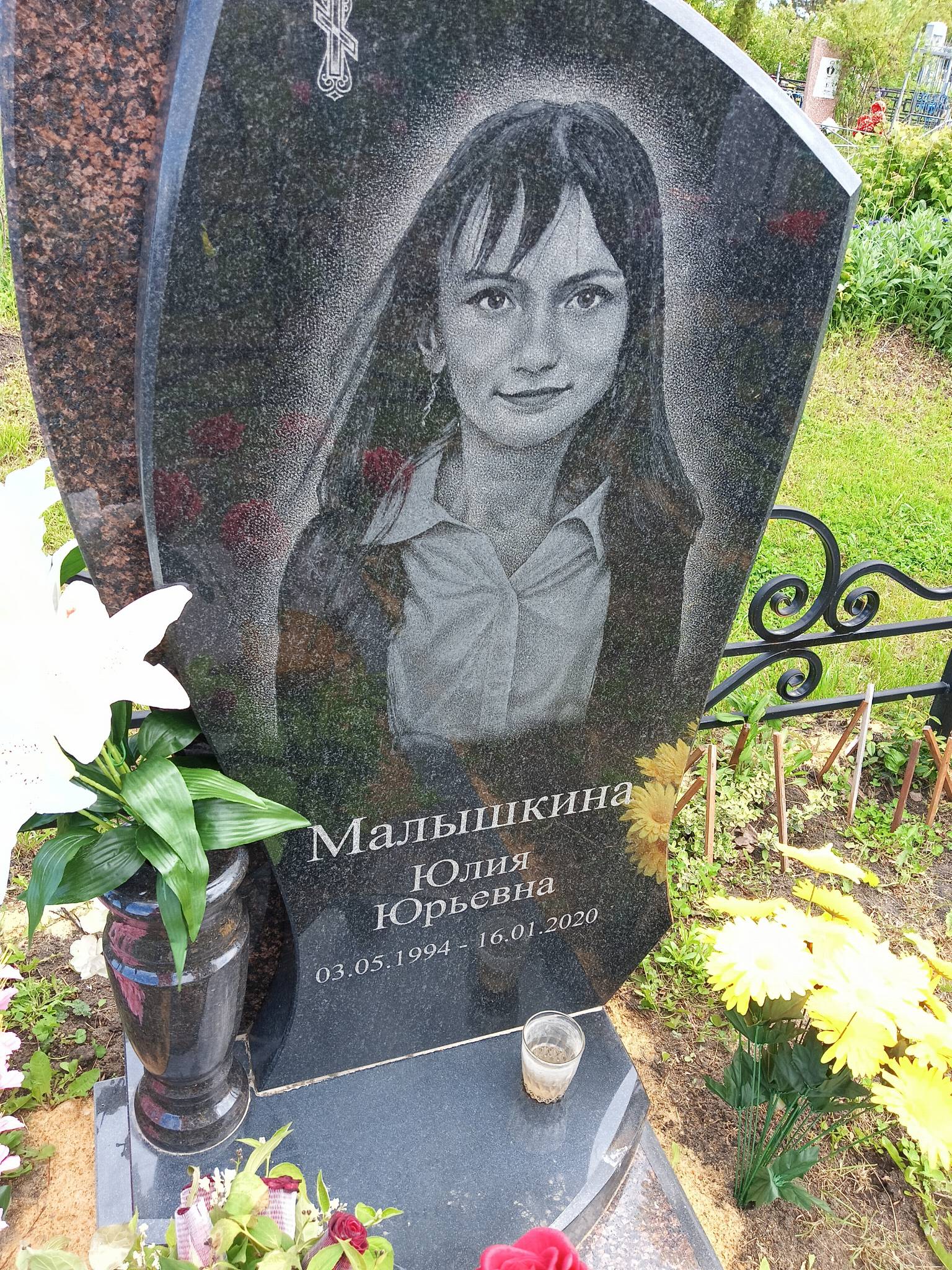 Малышкина Ольга Юрьевна