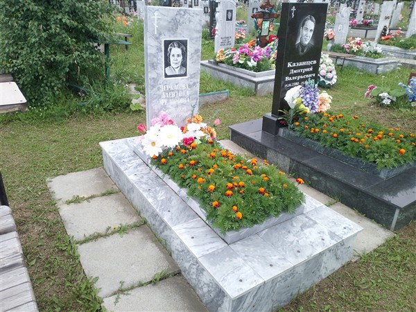 Черкасова Алевтина Федоровна