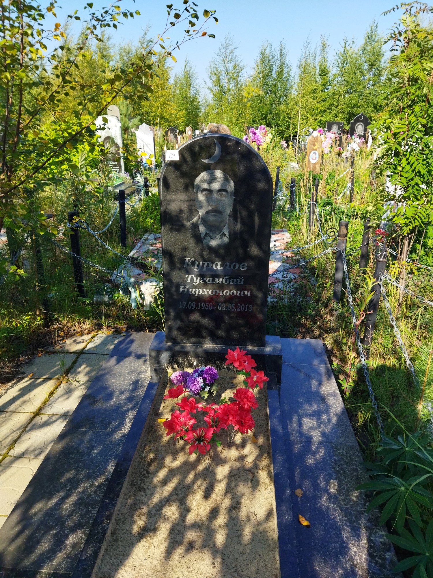 Куралов Тугамбай Нархонович