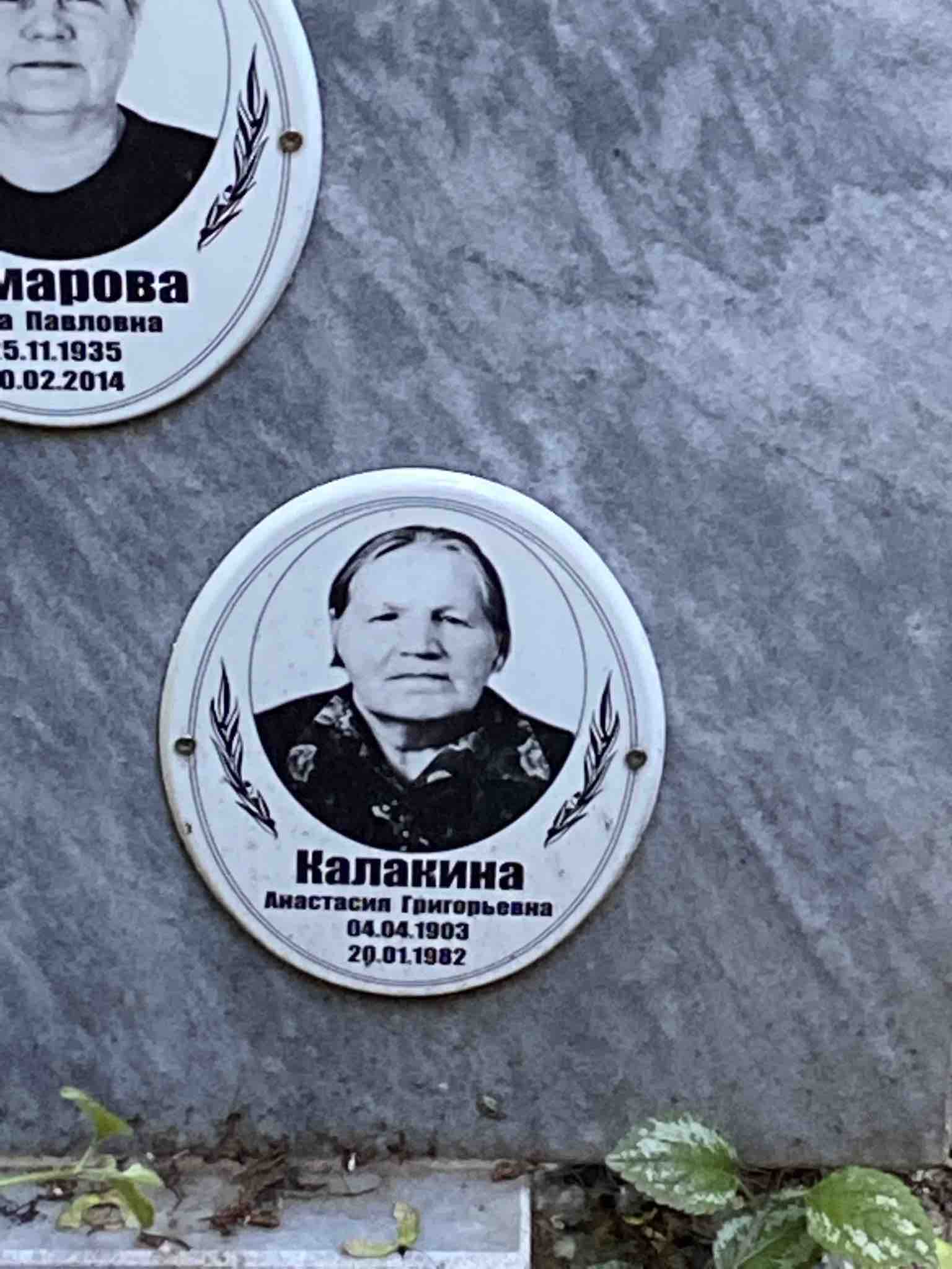Калакин Павел Иванович
