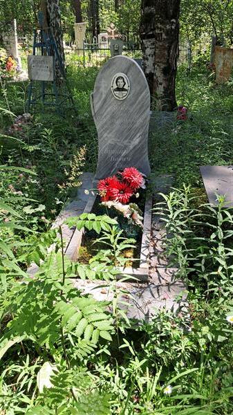 Зюзева Зоя Александровна