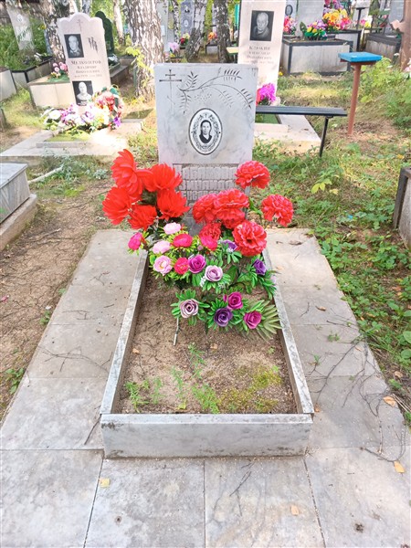 Кабакова Зинаида Александровна