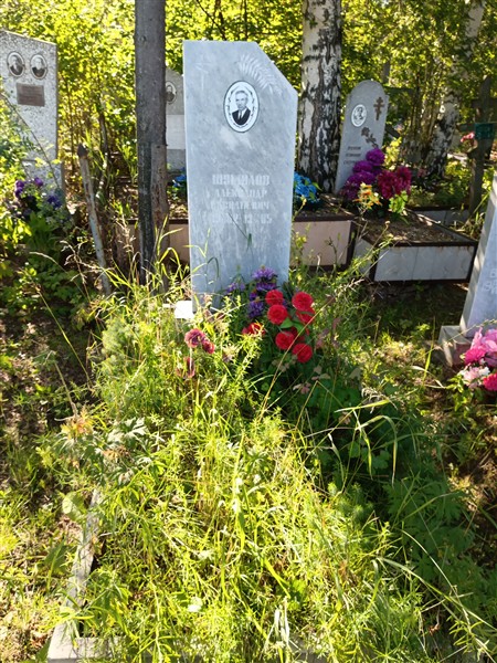 Шумилов Александр Васильевич
