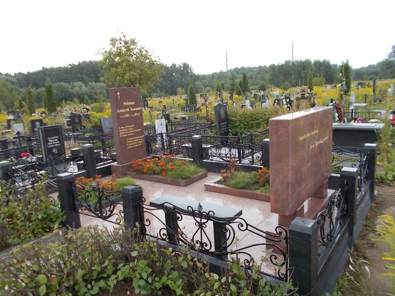 Рейниш Лев Моисеевич