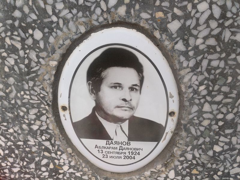 Аблкарам Даянов Даянович