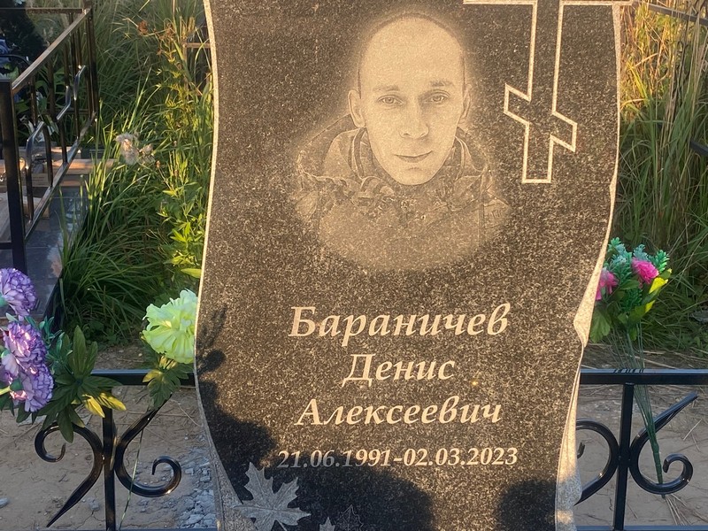 Бараничев