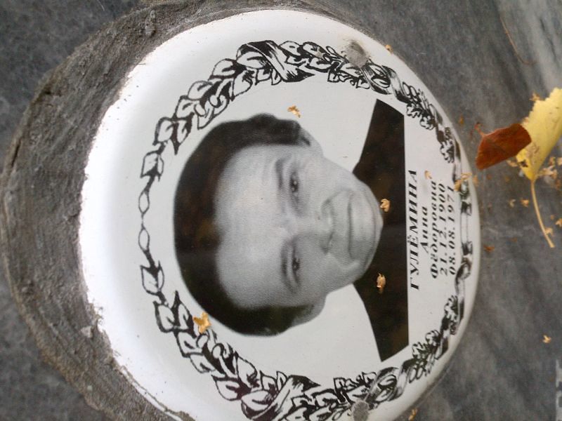 Гулёмина