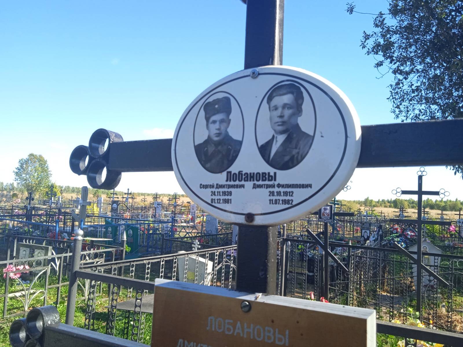 Лобанова Анна Яковлевна