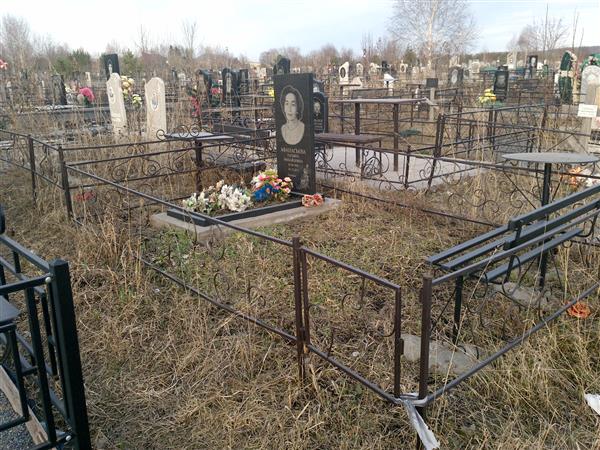 Афанасьева Татьяна Михайловна