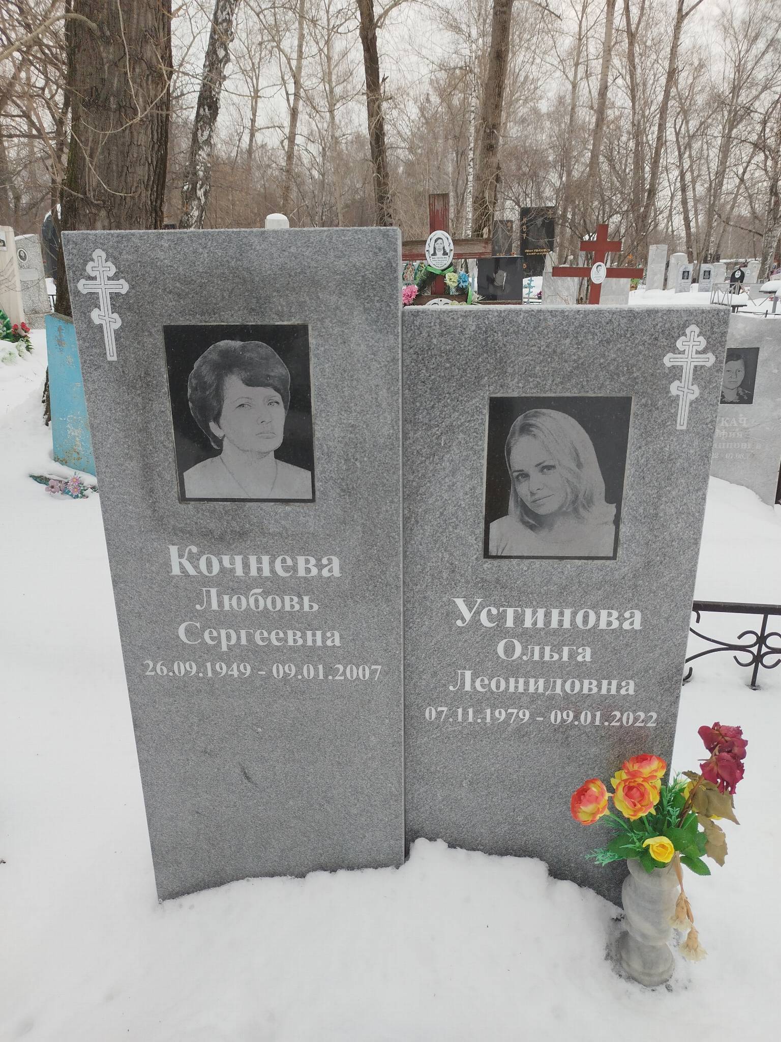 Устинова Ольга Леонидовна