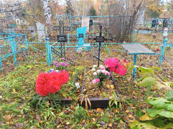 Осиненко Елизавета Архиповна