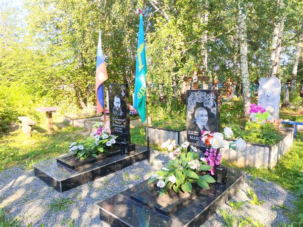 Шестаков Сергей Анатольевич