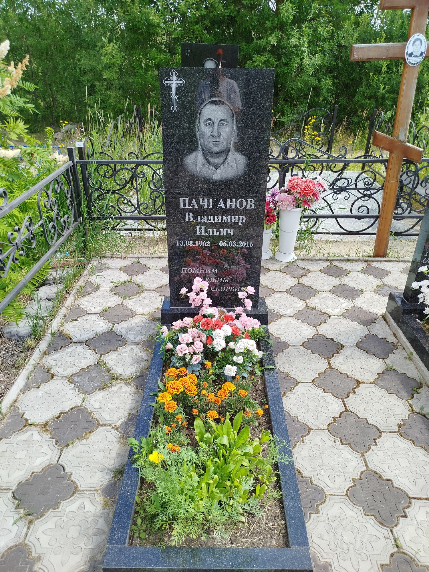 Пачганов Владимир Ильич