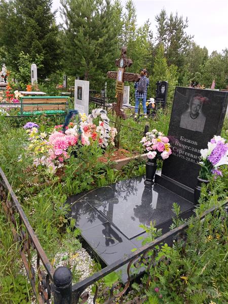 Бажова Маргарита Владимировна