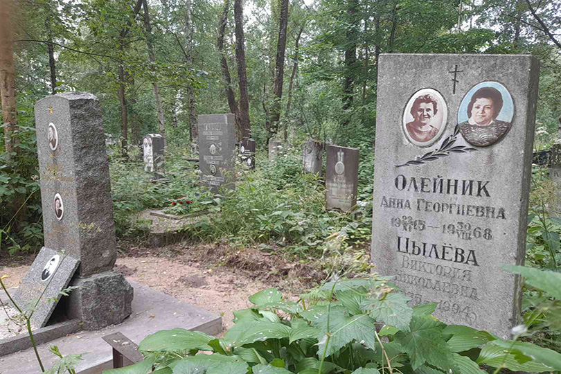 Олейник Анна Георгиевна