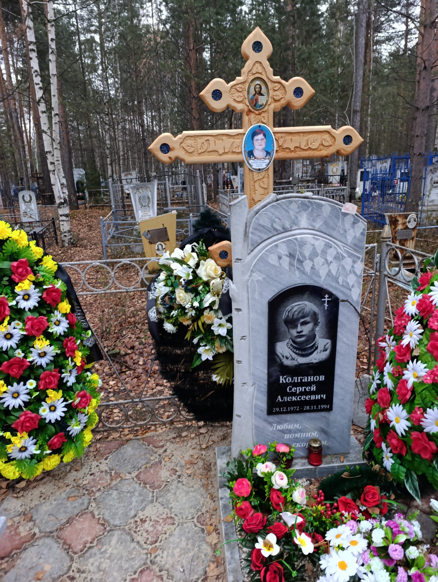 Колганова Надежда Леонидовна