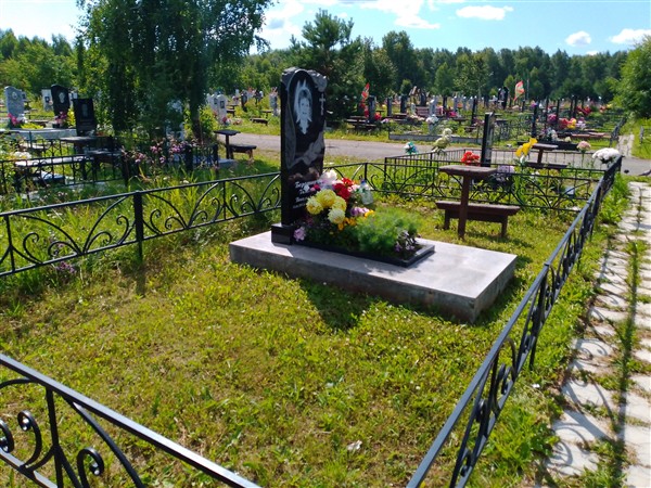 Бородина Галина Венальевна