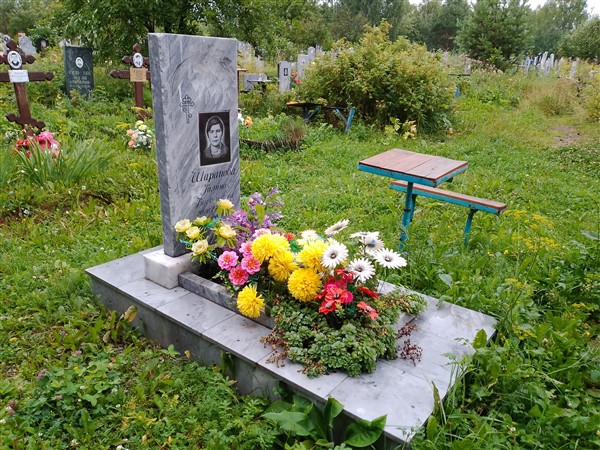 Шарапова Галина Васильевна