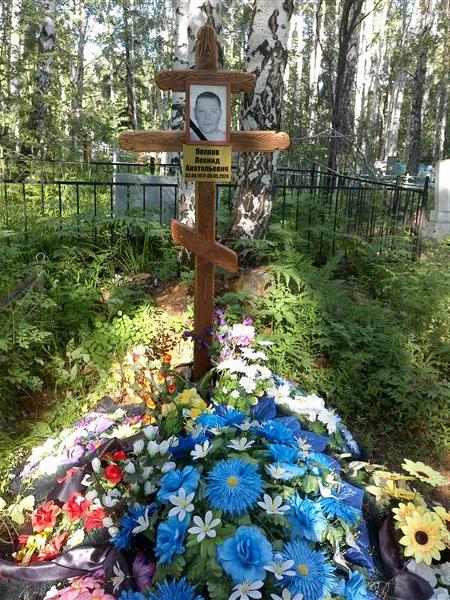 Попоков Леонид Анатольевич