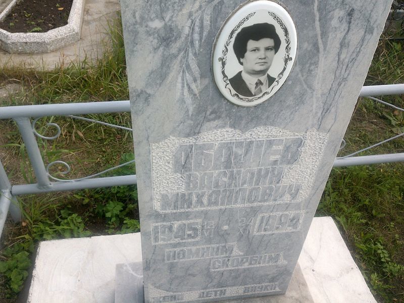 Абашев
