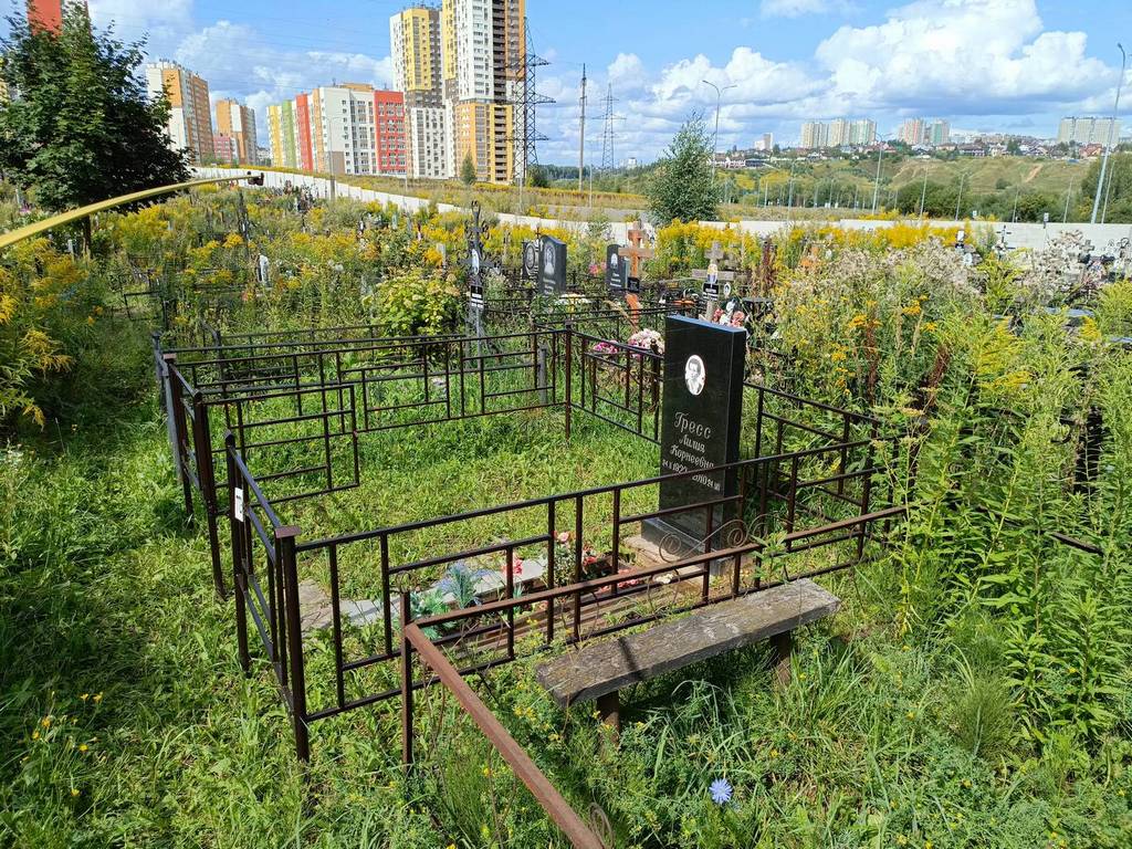 Гресс Лилия Корнеевна