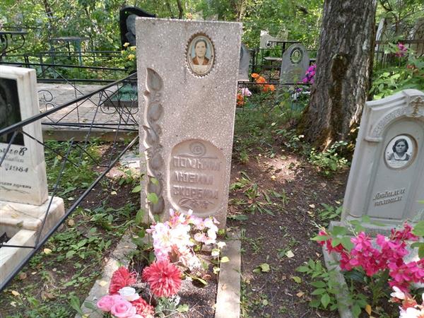 Бусарева Александра Архиповна