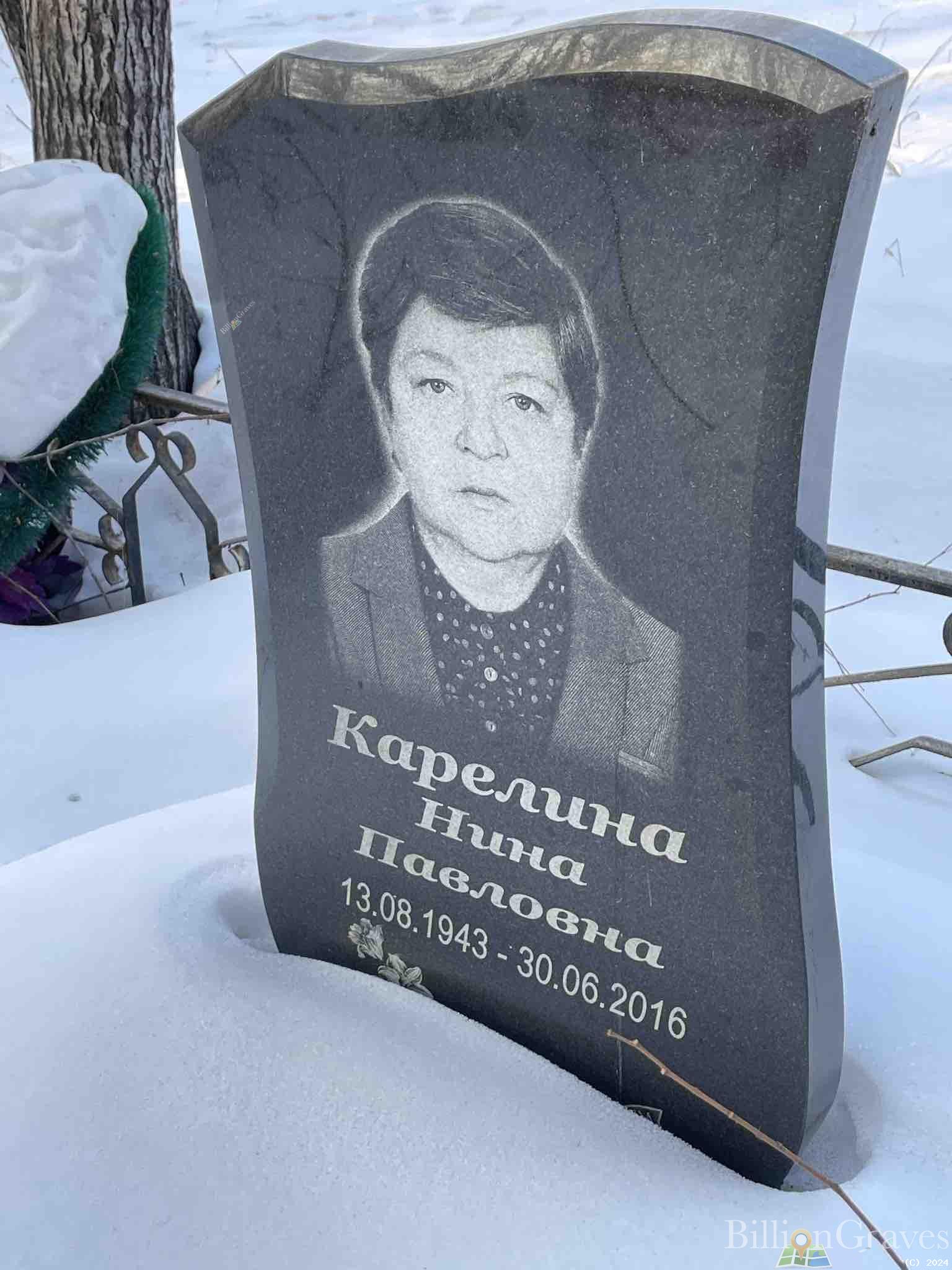 Карелина Нина Павловна