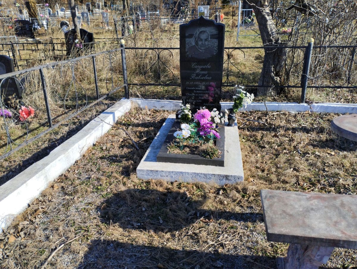 Сапунова Нина Павловна