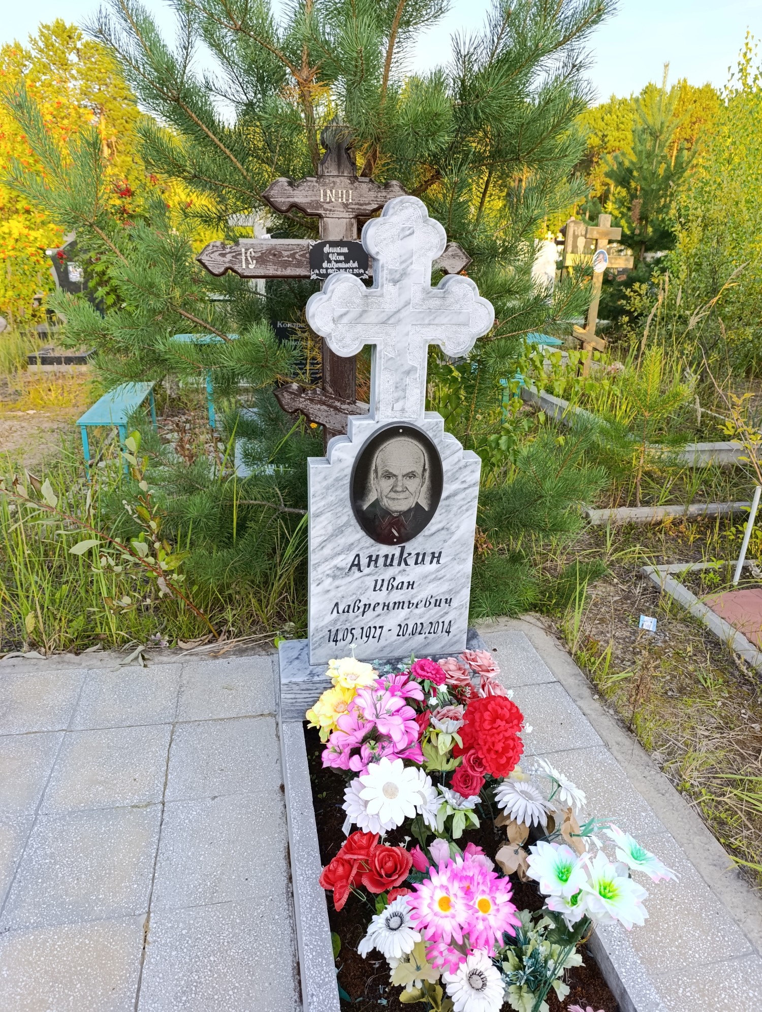 Аникин Иван Лаврентьевич