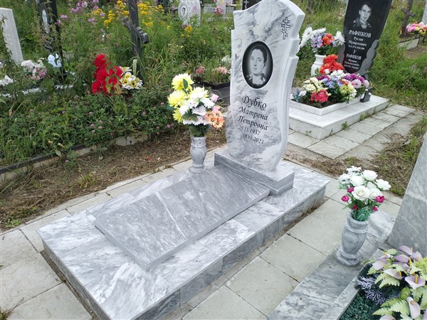 Дубко Матрена Петровна