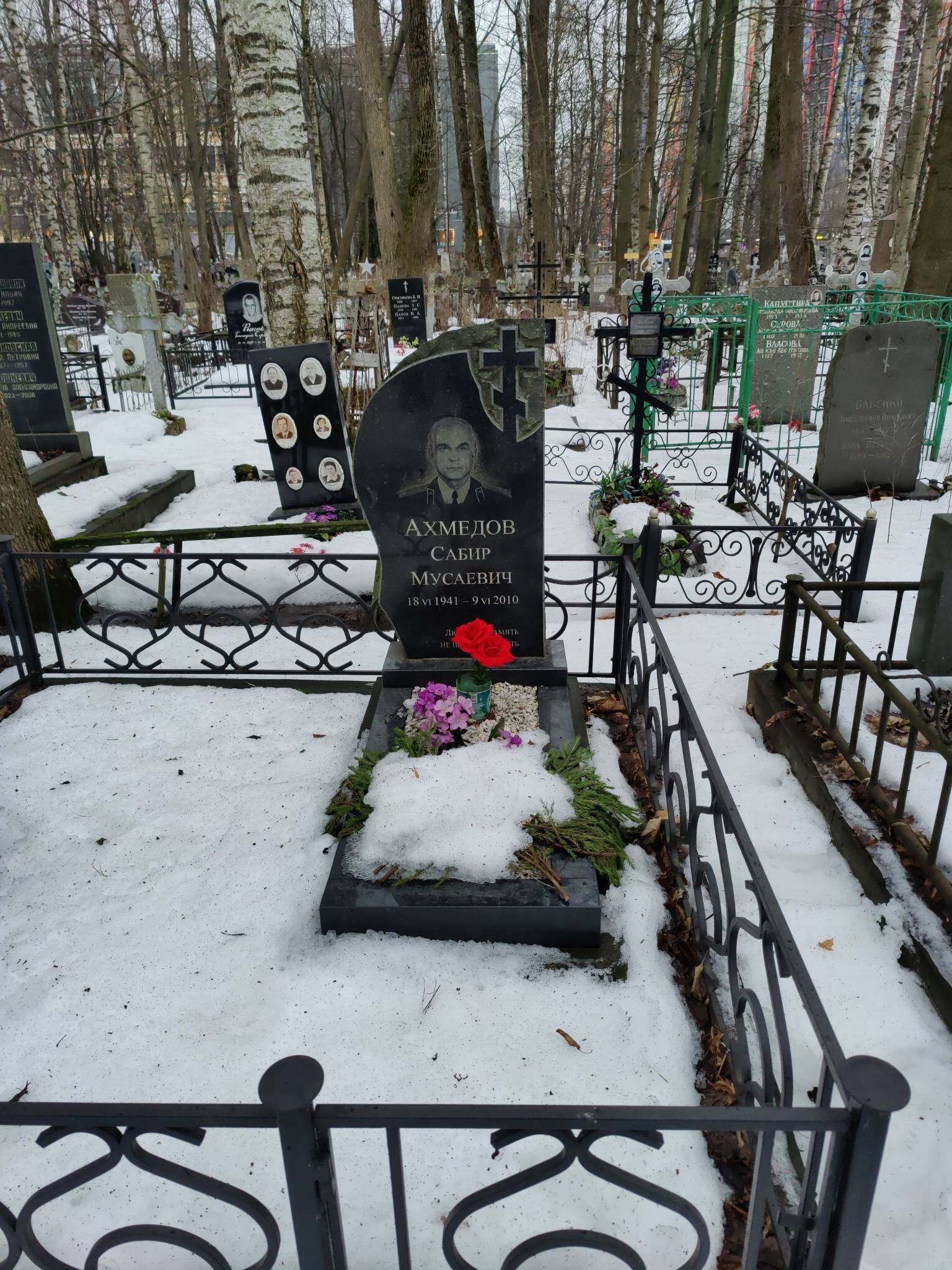Ахмедов Сабир Мусаевич