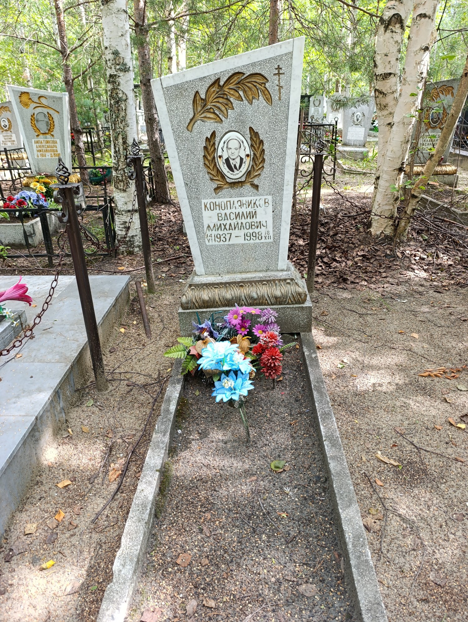 Конопляников Василий Михайлович