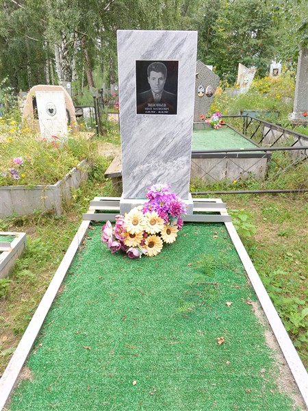 Зиновьев Иван Матвеевич
