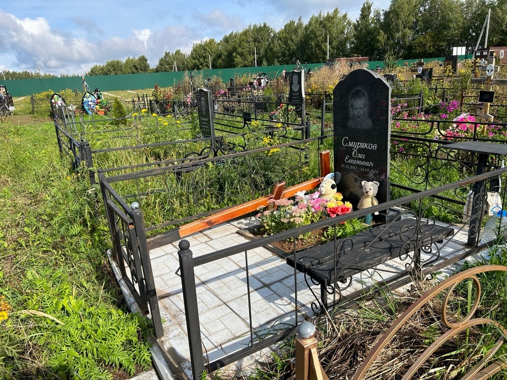 Смуряков Олег Евгеньевич