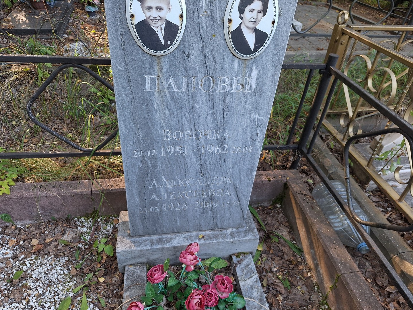 Панова Александра Алексеевна