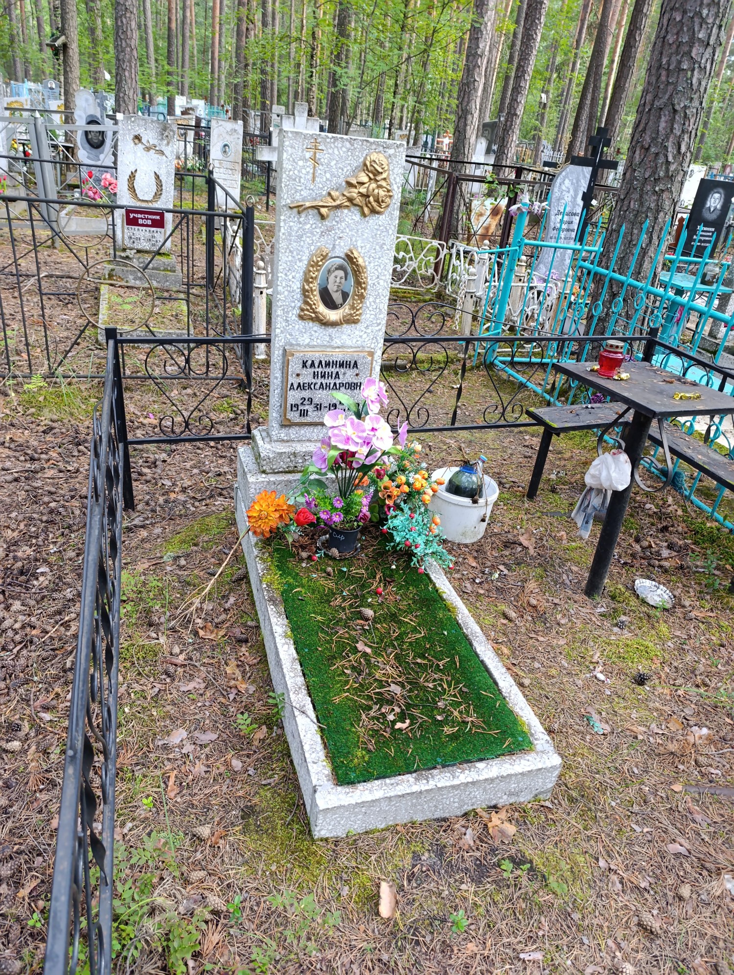 Калинина Нина Александровна