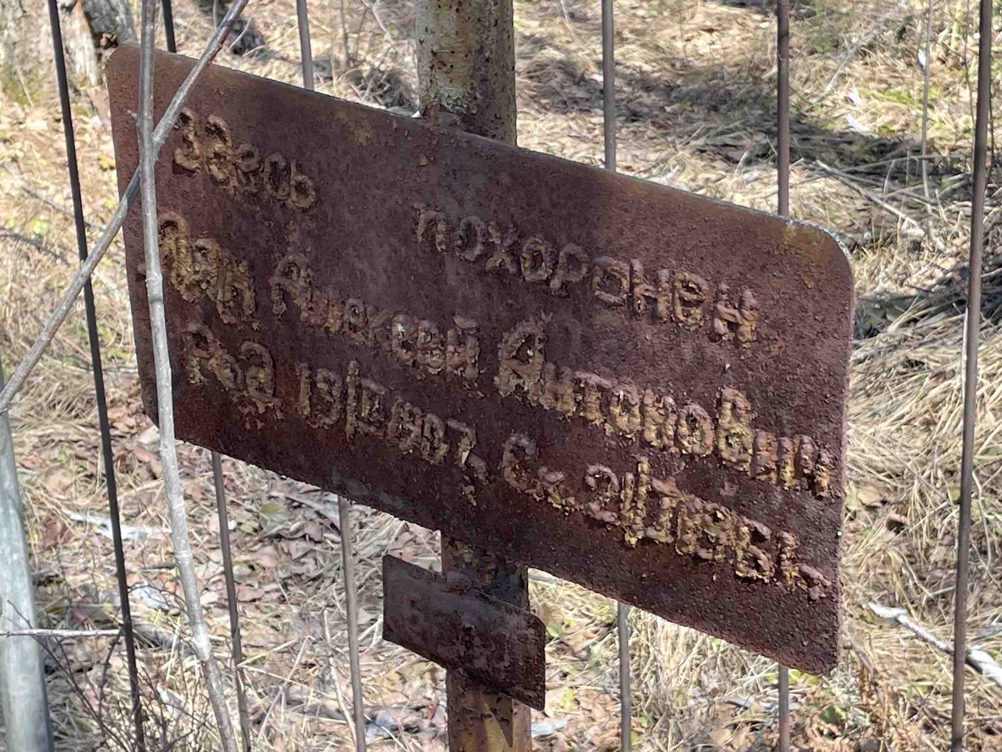Лян Алексей Антонович