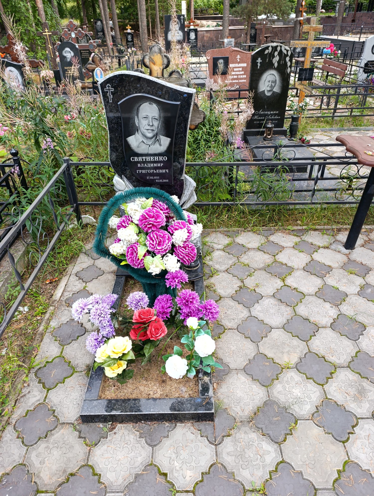Святненко Владимир Григорьевич