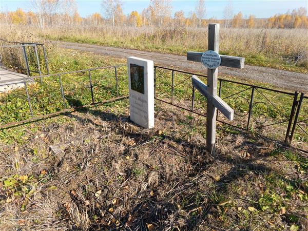 Столбцова Александра Григорьевна