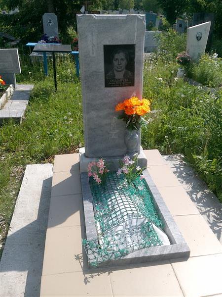 Голдырева Лидия Митрофановна