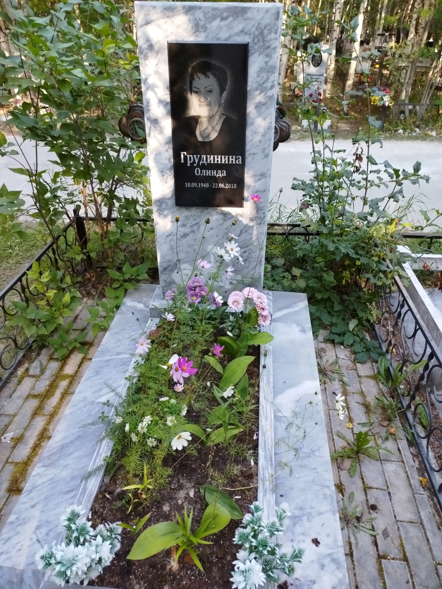 Грудинина Олинда