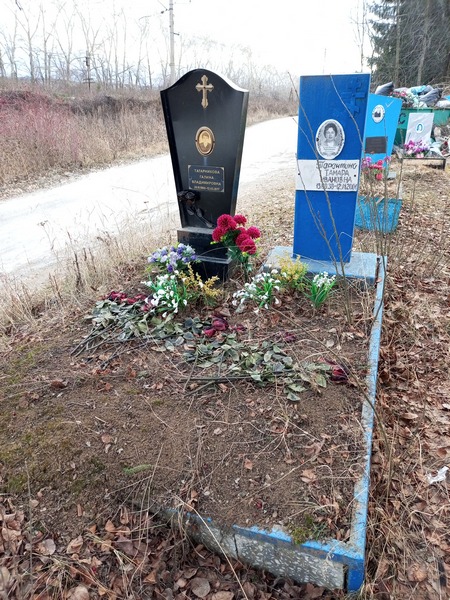 Татарникова Галина Владимировна